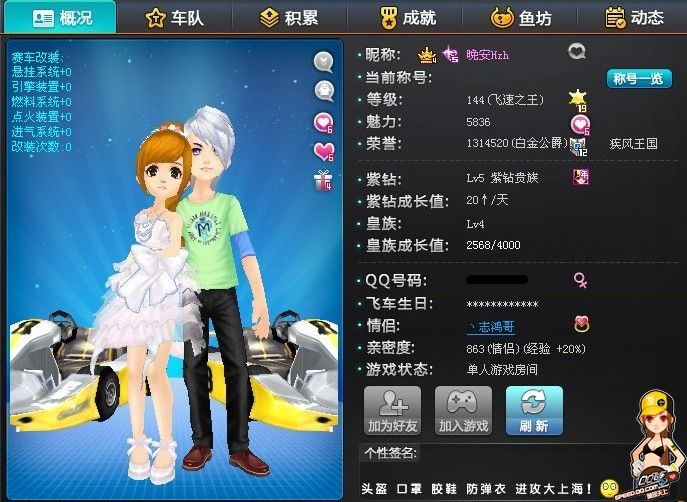 但通过高效 但通过高效