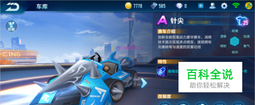 打破对方的 打破对方的