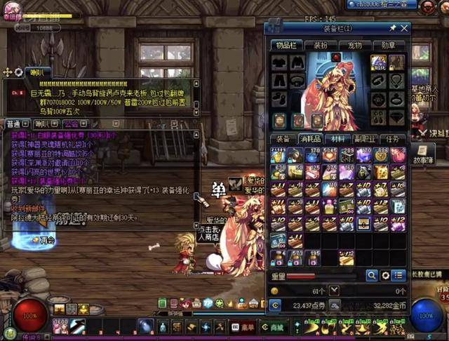 重塑竞争力 重塑竞争力